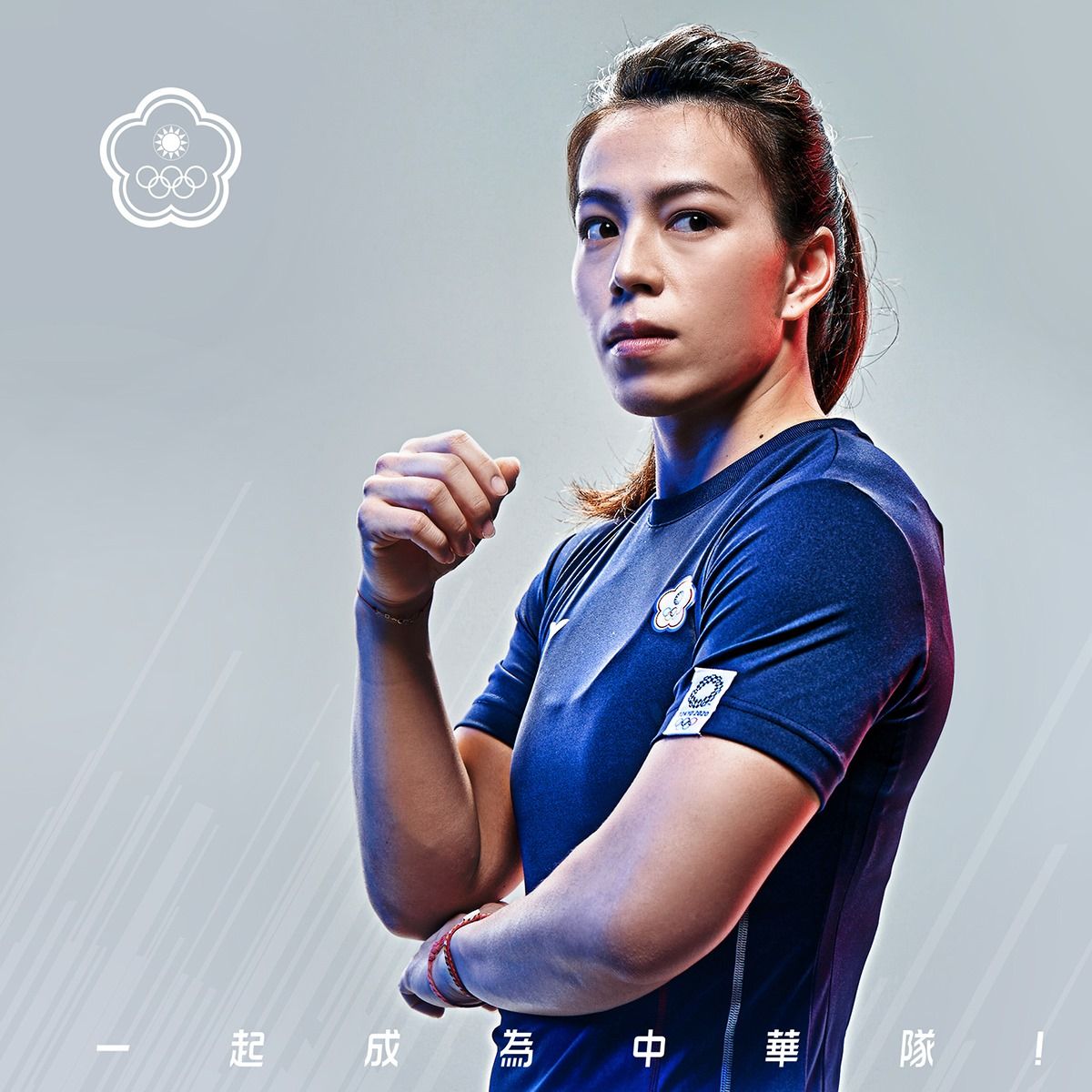 郭婞淳。(圖片來源/中華奧會 Chinese Taipei Olympic Committee@Facebook)