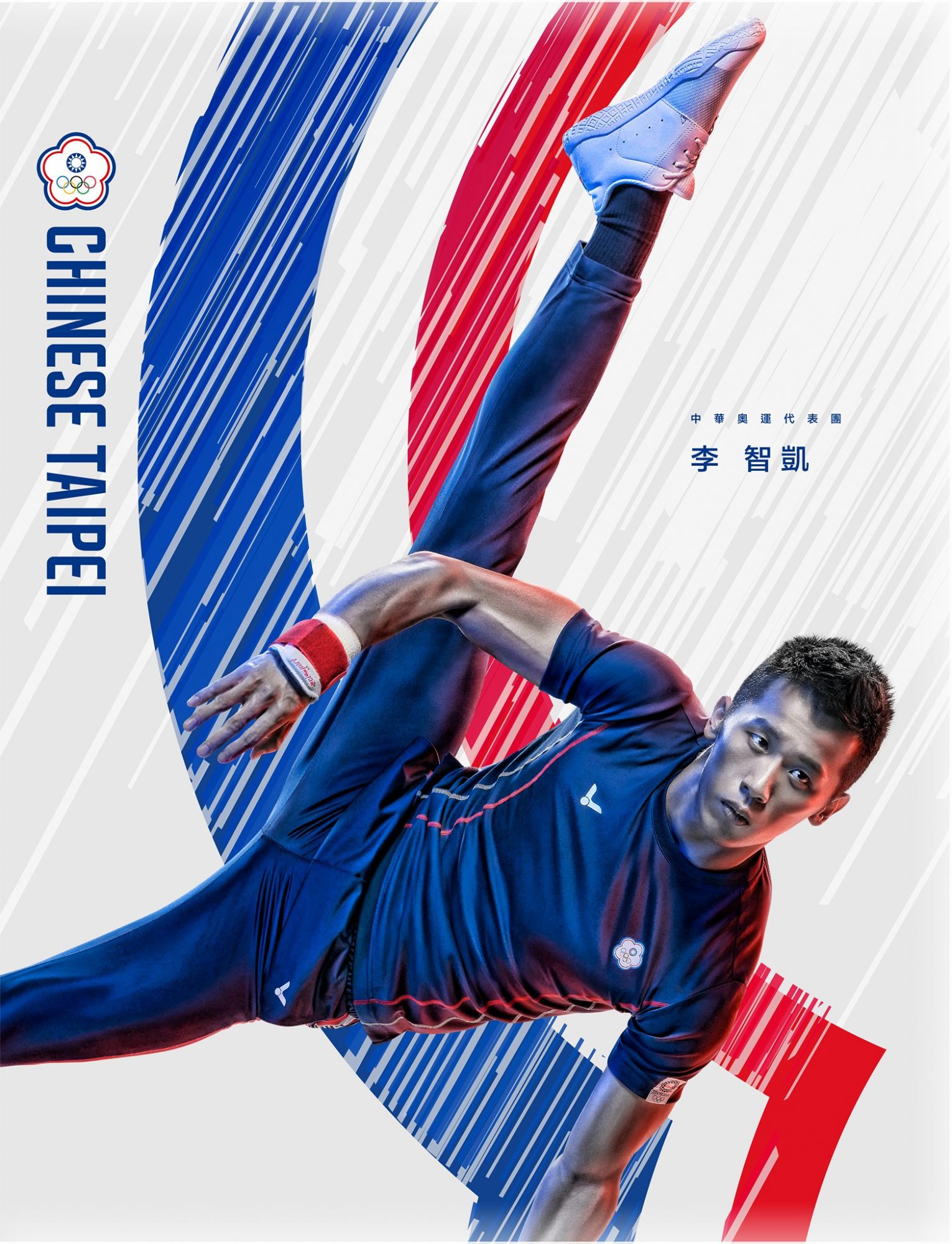 李智凱。(圖片來源/中華奧會 Chinese Taipei Olympic Committee@Facebook)