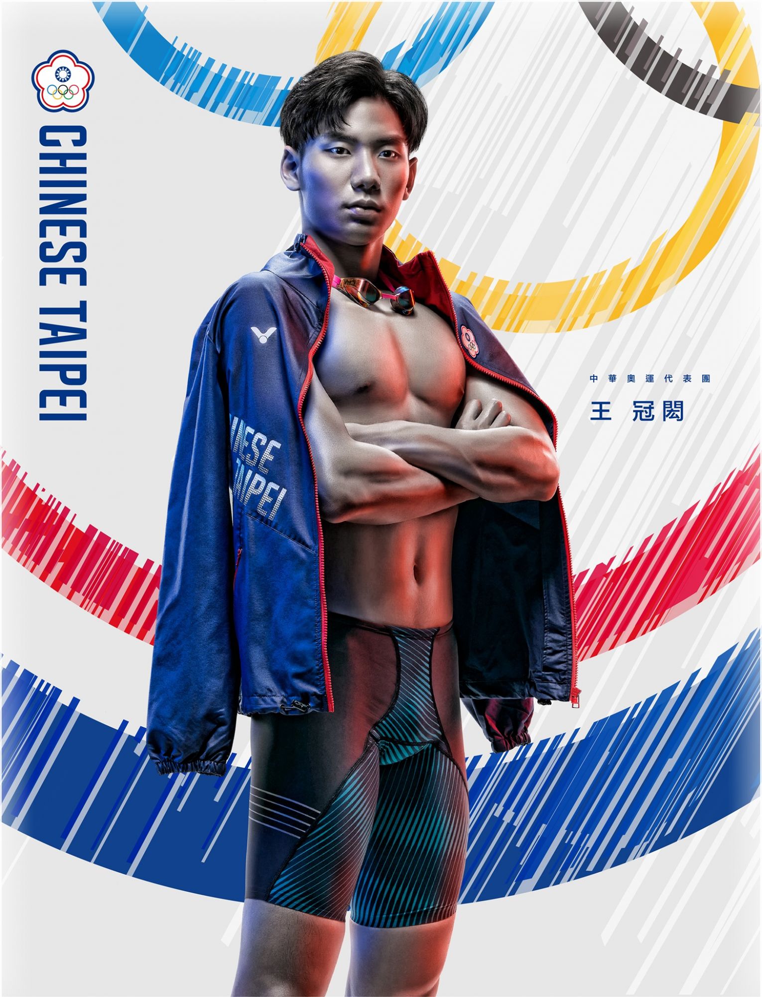 王冠閎。(圖片來源/中華奧會 Chinese Taipei Olympic Committee@Facebook)