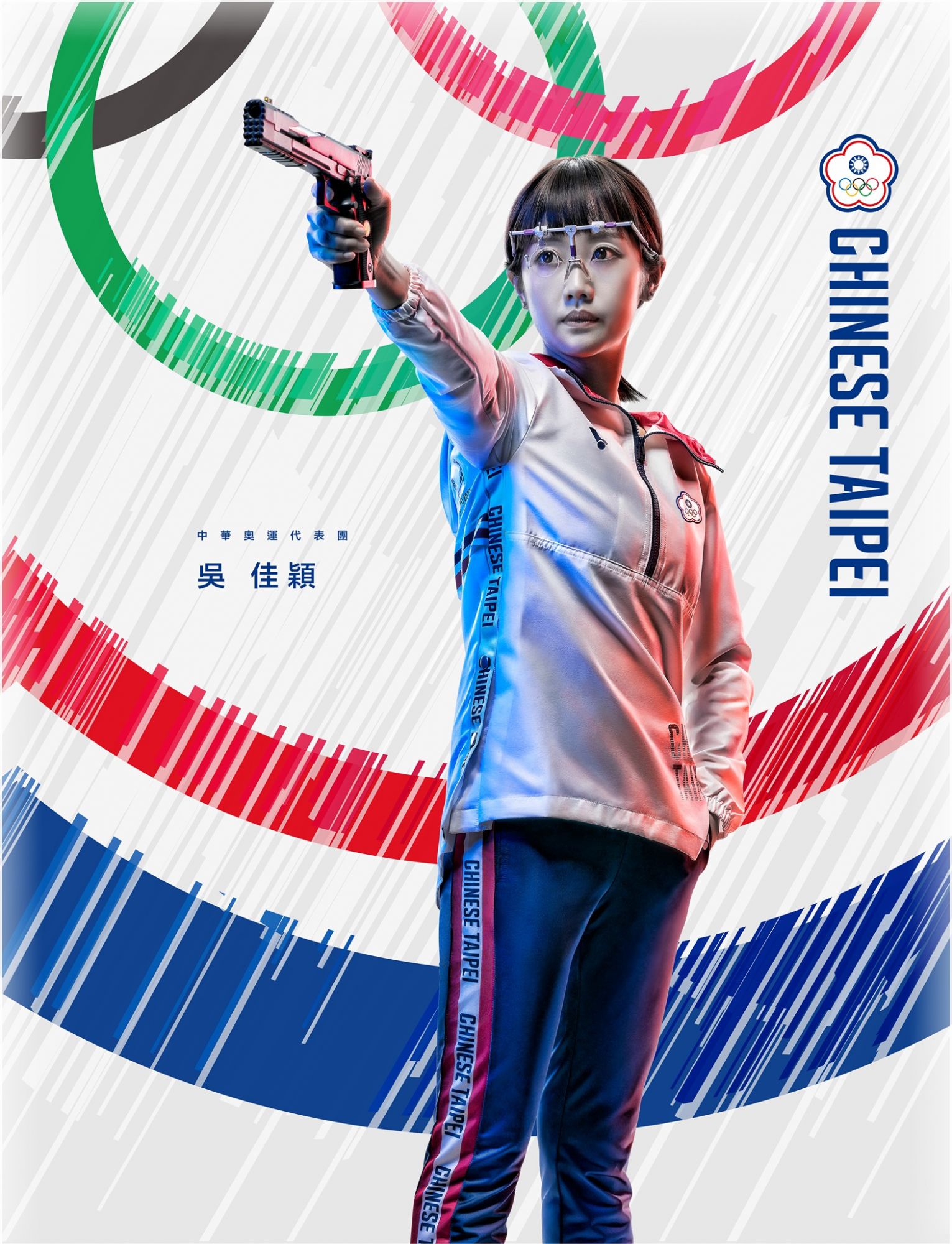 吳佳穎。(圖片來源/中華奧會 Chinese Taipei Olympic Committee@Facebook)