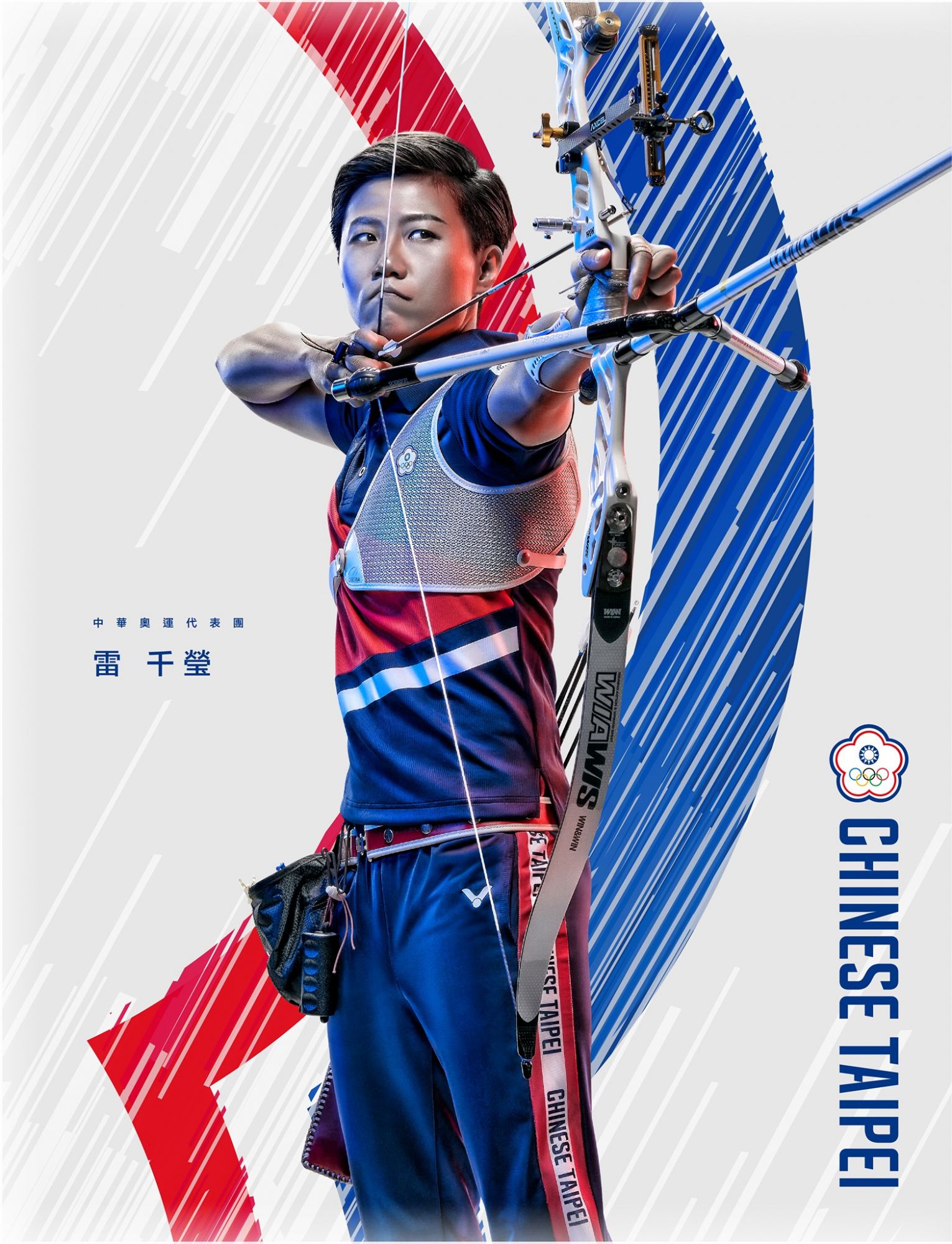 雷千瑩。(圖片來源/中華奧會 Chinese Taipei Olympic Committee@Facebook)