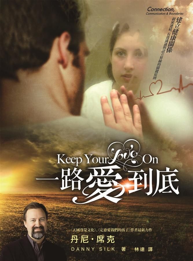 《達爾文大震撼》/異象工場