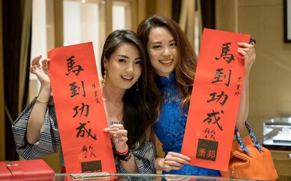 Jas Chin and Yap Po Leen