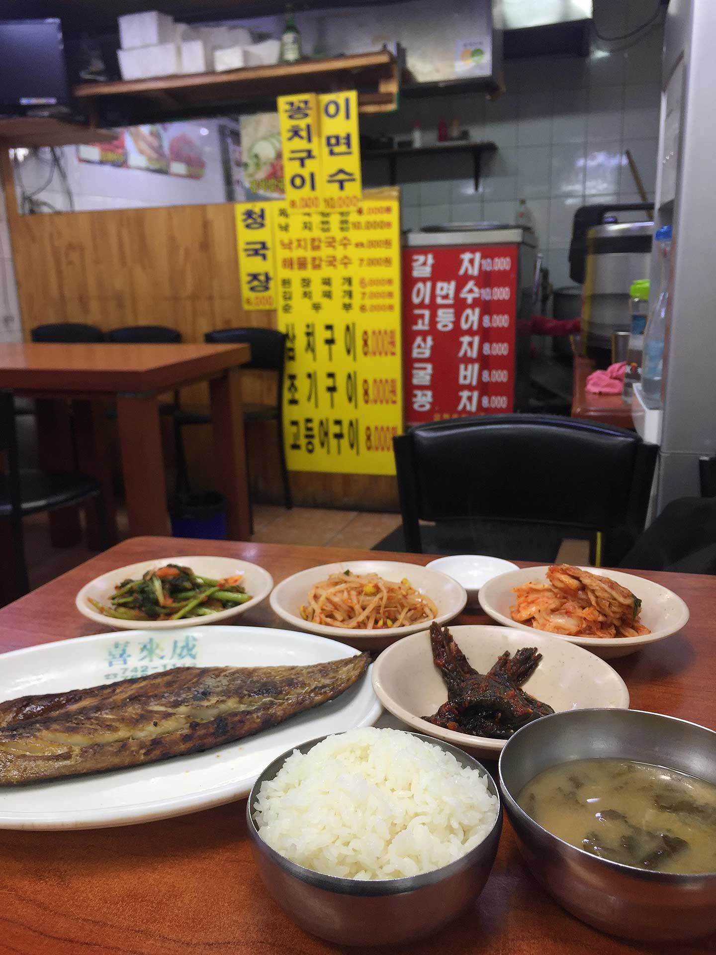 Dongdaemun Grilled Fish Street