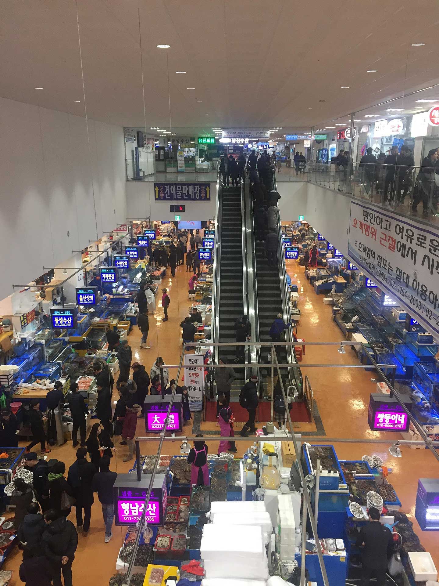 Noryangjin Fish Market