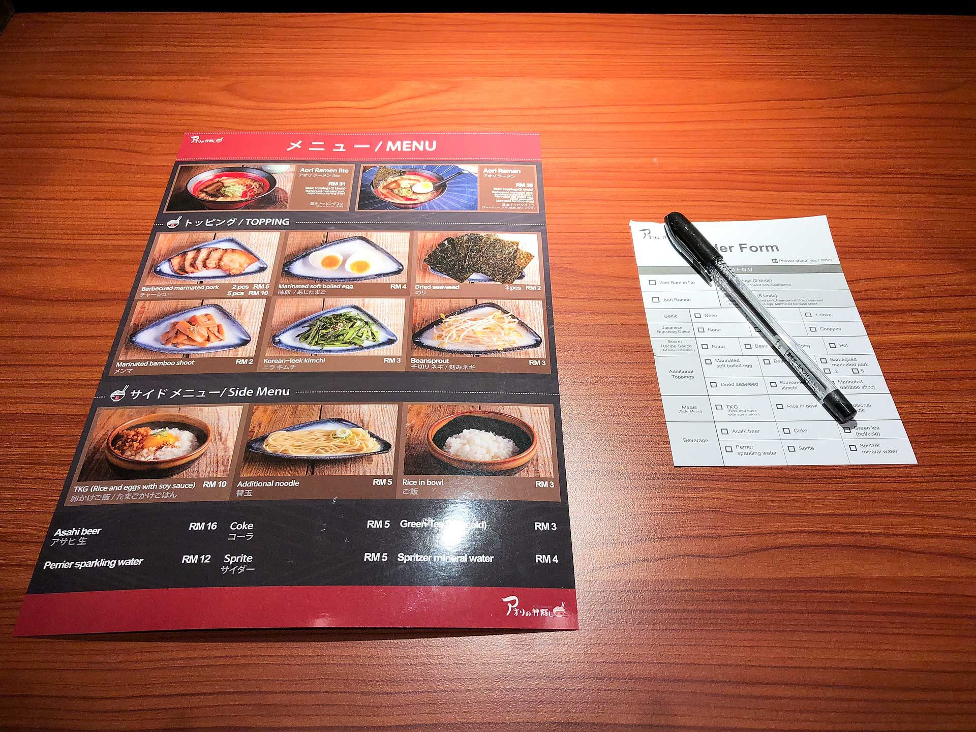 Aori Ramen Pavilion KL (2)