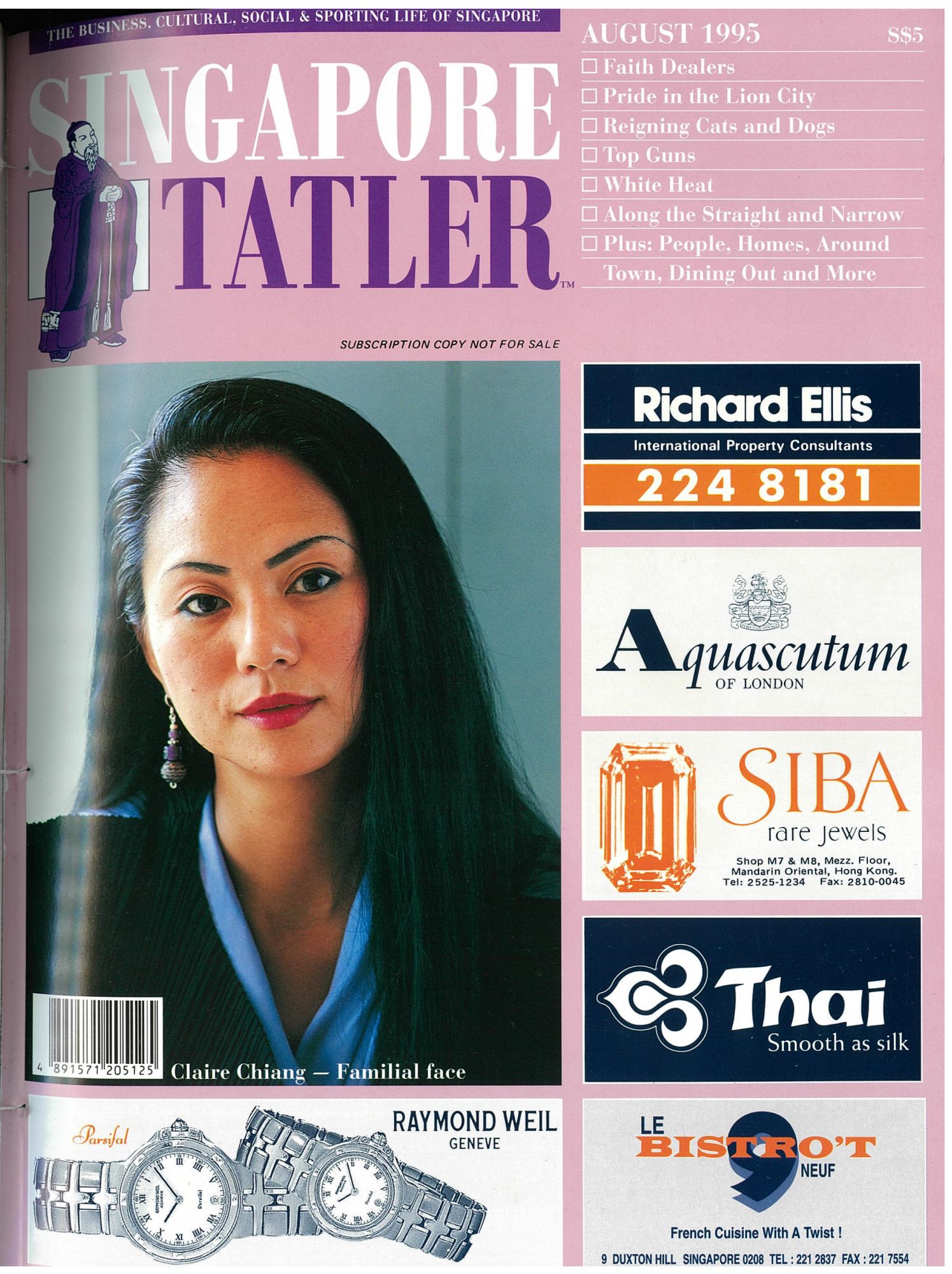Claire Chiang (Aug 1995)