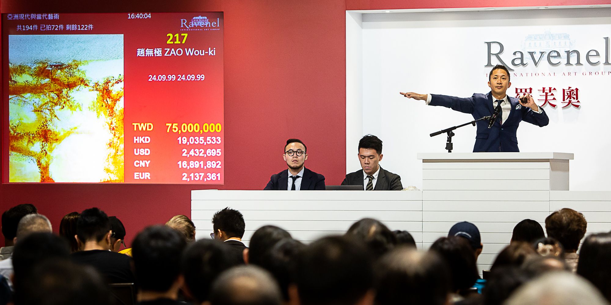 羅芙奧2018秋拍亮點不斷,強勢迎接2019二十週年