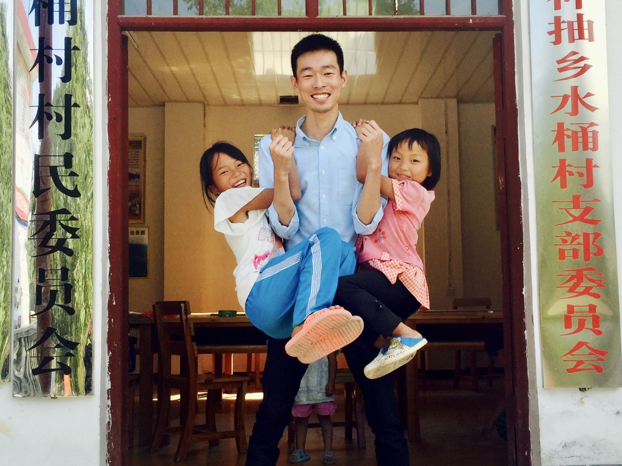 Qin Yuefei