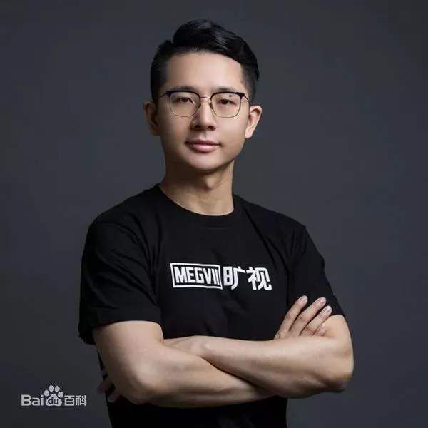 Yin Qi